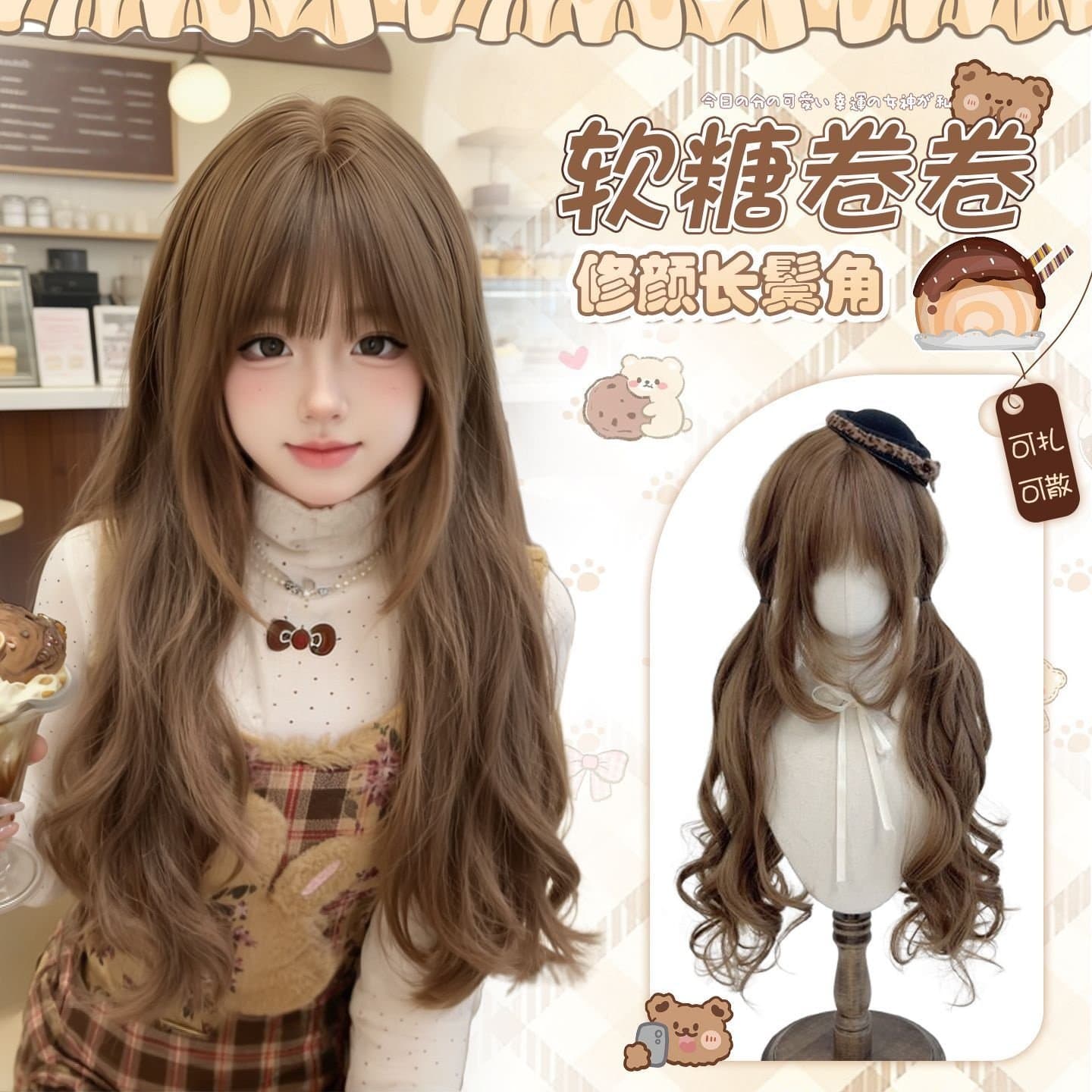 [Soft Curl Wig] Lolita Style Long Curly Hair Wig for Women, Natural Fluffy High Crown Wig with Air Bangs for Daily Use