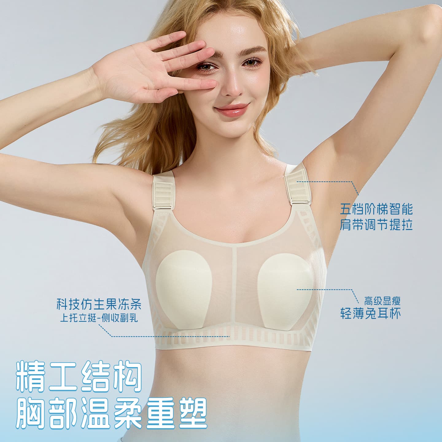 Summer Thin Rabbit Ear Cup Seamless Bra for Women, Large Bust Minimizer, Push-Up, Anti-Sag, Side Fat Control, Seamless Plus Size Bra