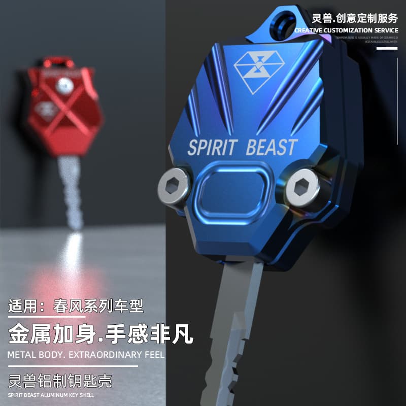Ling Beast Compatible with Chunfeng 650NK/MT Key Lock Cover Universal Decoration Key Head Shell for 150NK/ST Feifei
