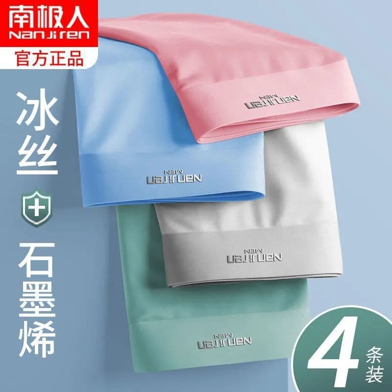 Antarctic Men's Ice Silk Boxer Briefs Wholesale Breathable Summer Ultra-Thin Flat Angle Shorts for Men