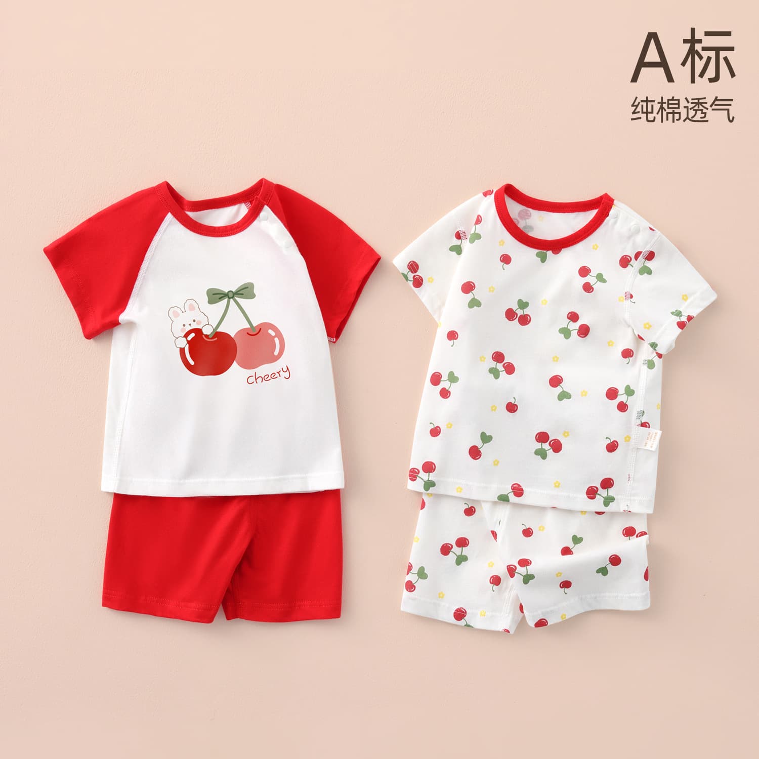 Children's Short-Sleeved Shorts Summer Outfit Pure Cotton Baby Two-Piece Set Clothes Boys' Pajamas Underwear Summer Thin Style Girls'