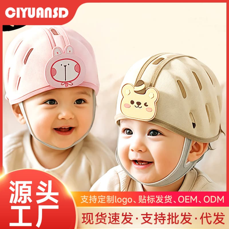 Baby Anti-Fall Head Protection Pillow Kids Learning to Walk Head Guard Toddler Anti-Collision Helmet