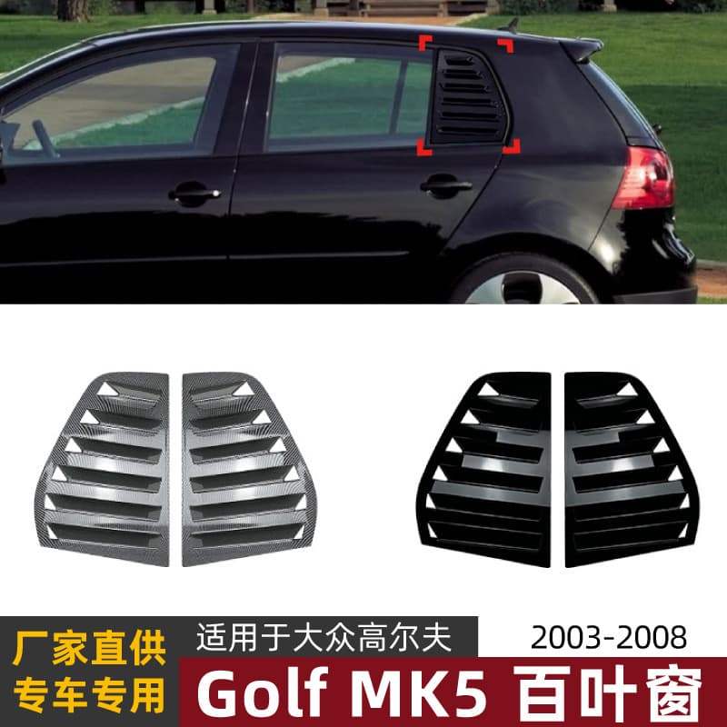 For Volkswagen Golf 5 Golf MK5 2003-2008 Louver Rear Window Car Sticker Exterior Decoration Accessories