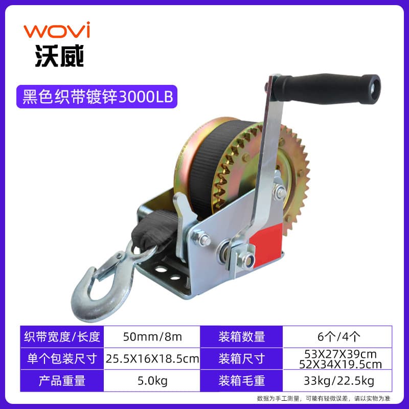 Hand Crank Winch Steel Cable Heavy Duty Small Traction Hoist Quick Lift Marine Cross-border Amazon Supply