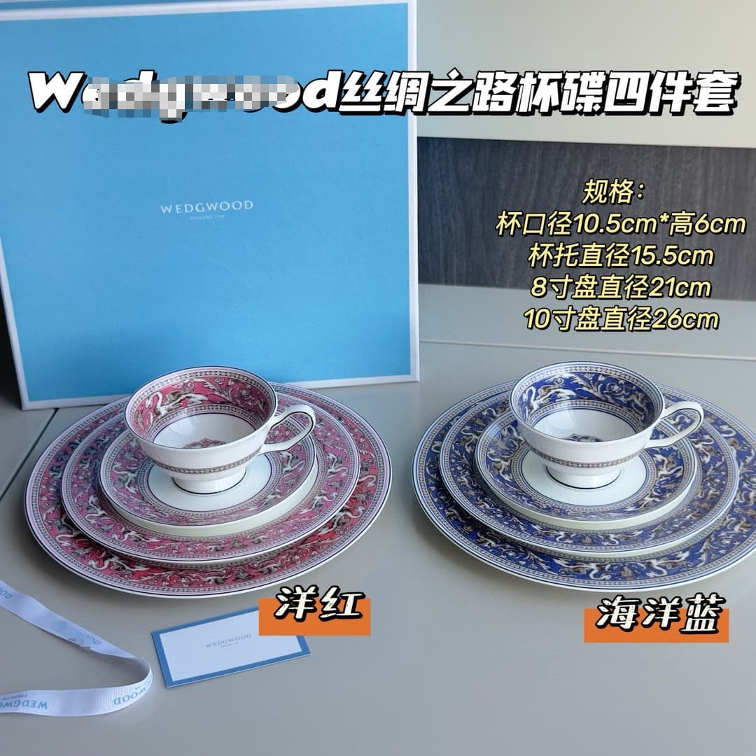 WD Home European-style Embossed Silk Road 4-Piece Cup Set Coffee Cup Water Cup Tea Cup for Home Use