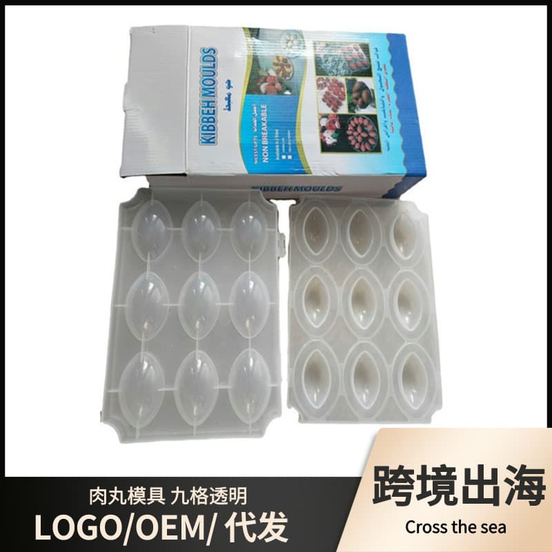 kibbeh molds nine-grid transparent Keba meat processor DIY meatball making meat pie mold dessert mold
