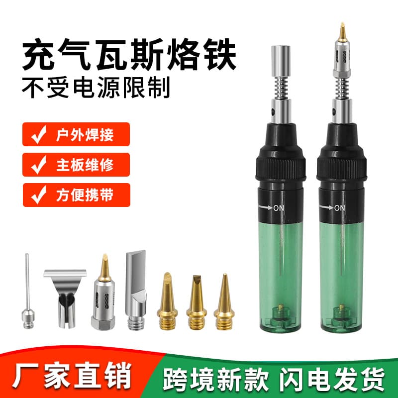Portable Gas Welding Iron Small Outdoor Cutter Repair Soldering Welding Tin Tools Package Handyman Equipment for Home Repair