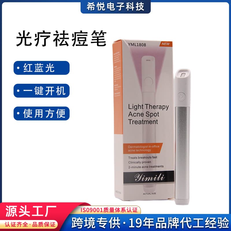 Red and Blue Light Acne Removal Device, Beauty Instrument for Acne Scar and Spot Removal, Light Therapy Skin Beauty Pen for Pore Cleansing and Spot Lightening