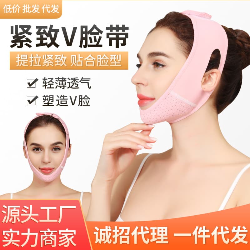 Face Slimming Bandage Lifting Sleep Tightening V-shaped Face Double Chin Jaw Muscle Lawline Mask Home Use Body Shaping Device