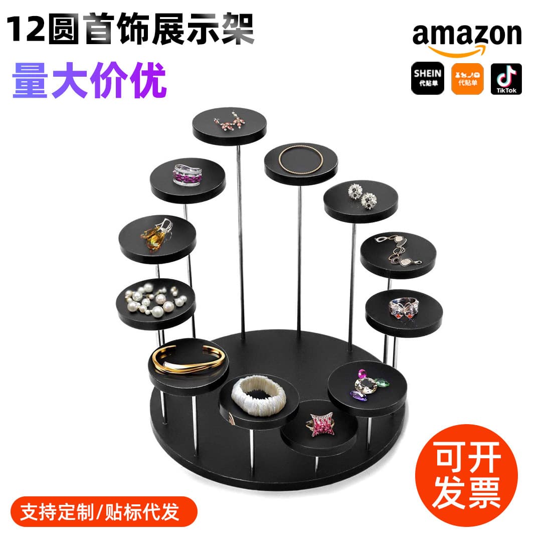 Multi-layer Acrylic Jewelry Ring Display Stand Round Rotating Showcase Cake Dessert Display Rack Fashion Accessory Organizer