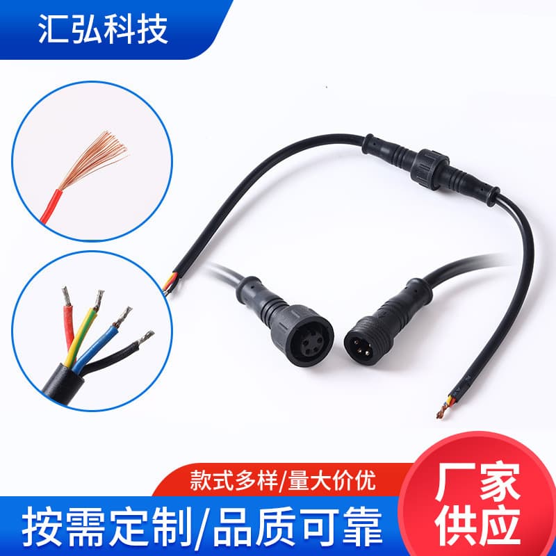 0.5 DC Waterproof Plug Male/Female for Automotive LED Rainproof DC Connection, 2/3/4-Core Socket Power Cable