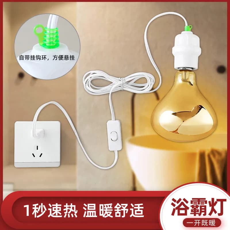 Wired Bathroom Heater Lamp Socket Bulb E27 5W Explosion-Proof LED Light with Full Copper Core Wire for Bathroom Shower Lighting