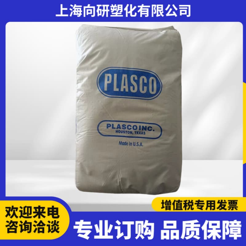 POE Dow Sub-brand 8999 Toughened PP PE Modified Toughening Agent Various Indicators Polyolefin Elastomer