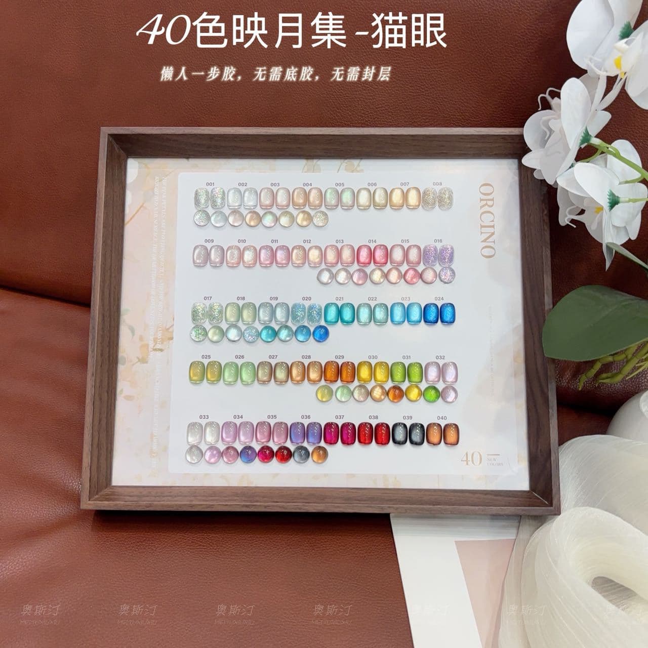 Manicure five-in-one lazy one-step glue 2026 nude glass beads cat eye nail polish construction without base glue sealing layer