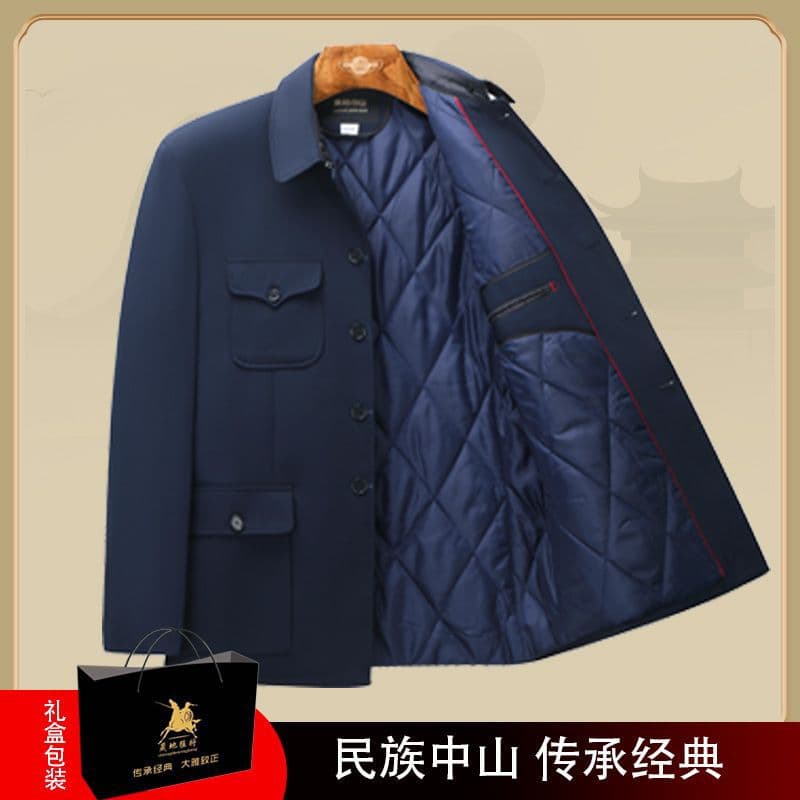 Zhongshan suit men's suit, father's outfit, fleece-lined and thickened, senior citizen spring, autumn and winter coat, Zhongshan suit for grandfathers.