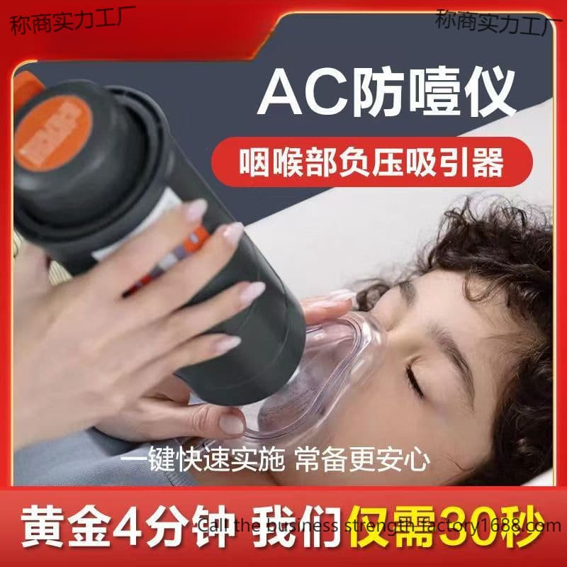 Heimlich Maneuver First Aid Device Automatic Anti-Choking Instrument Portable Pharyngeal Suction Unit for Children's Throat Obstruction