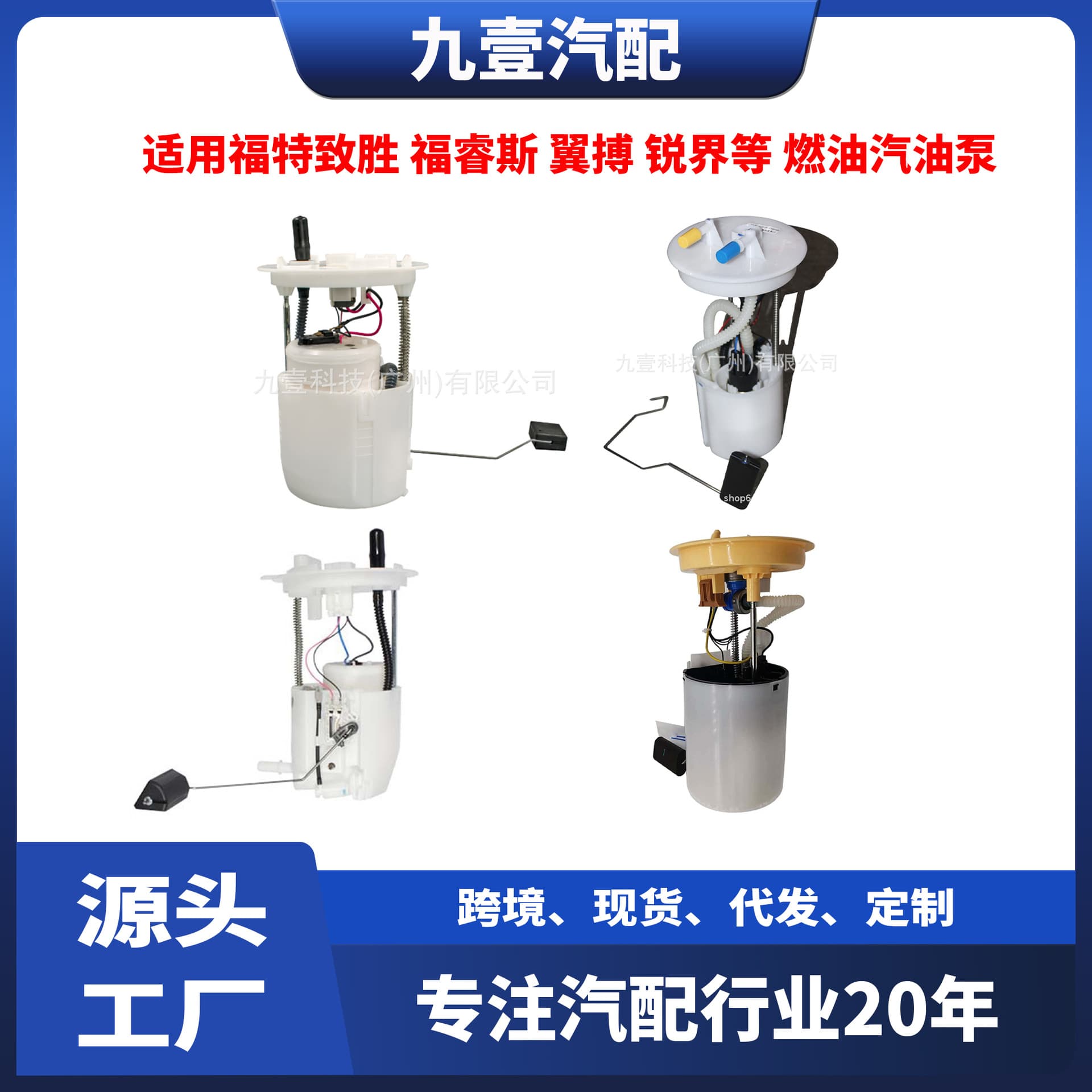Fuel Gasoline Pump Compatible with Jeep, VW, GM, Mercedes, Fiat, Ford, Lexus, Jaguar, Toyota, Mazda, Honda