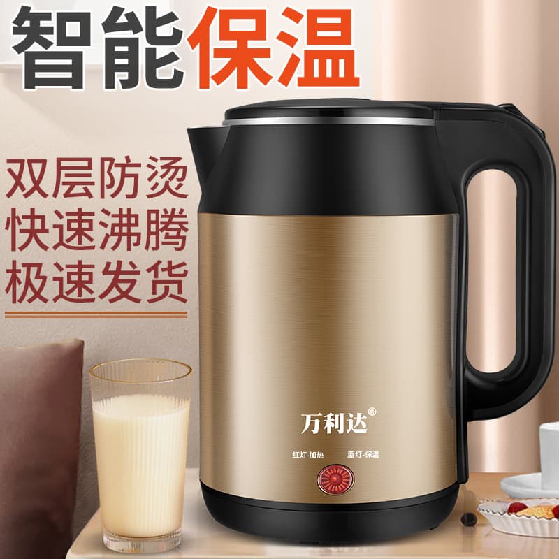 Direct Supply from Manufacturer: Small Appliance Electric Kettle, Stainless Steel Auto Shut-Off Kettle, Wholesale and Drop Shipping