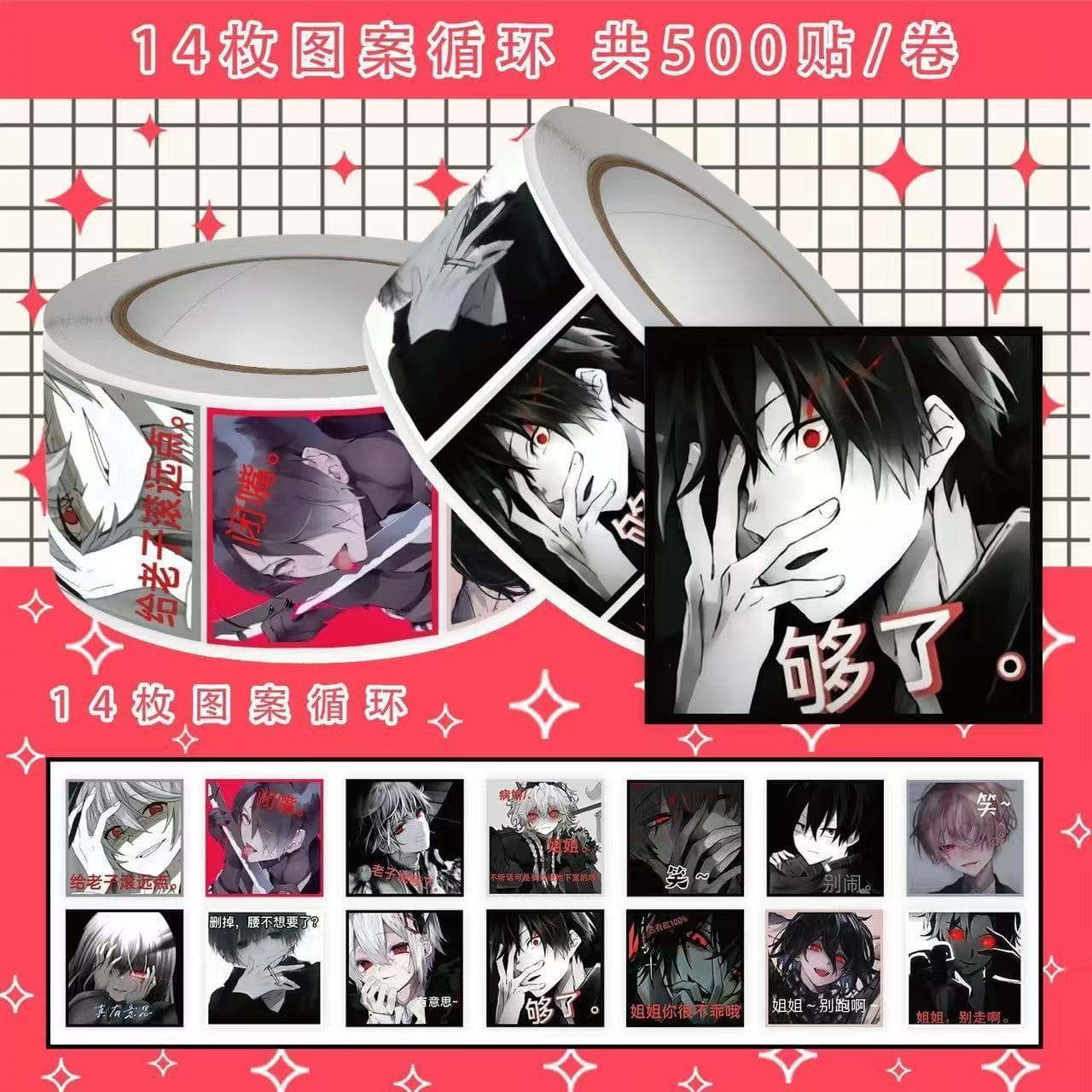 New Yandere Expression Sticker Roll Fun Abstract Chuunibyou Darkened Quirky Anime Meme Sticker DIY Seal