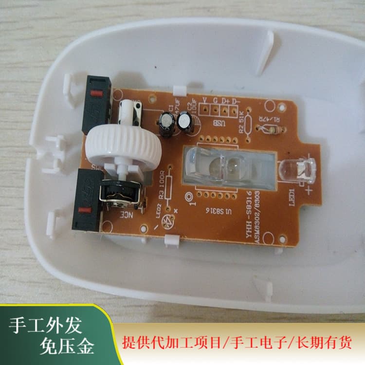 Electronic product processing projects with ample year-round orders, providing raw materials and ongoing work for electronic component assembly.