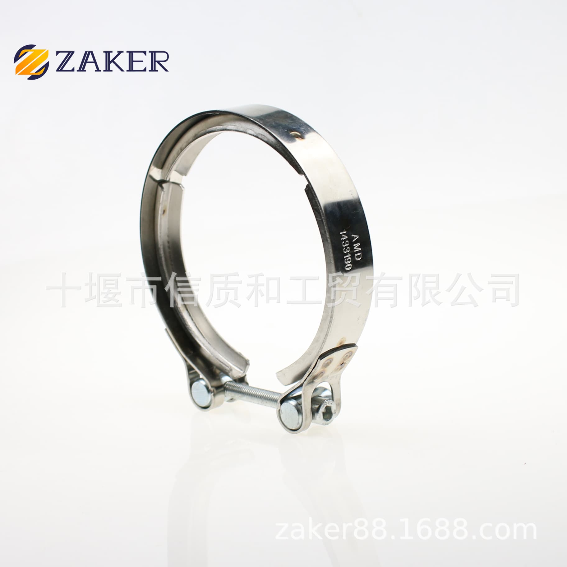 1433190 Scania Exhaust Pipe Clamp Quick Release 1404763/1392945/1371086/1352668