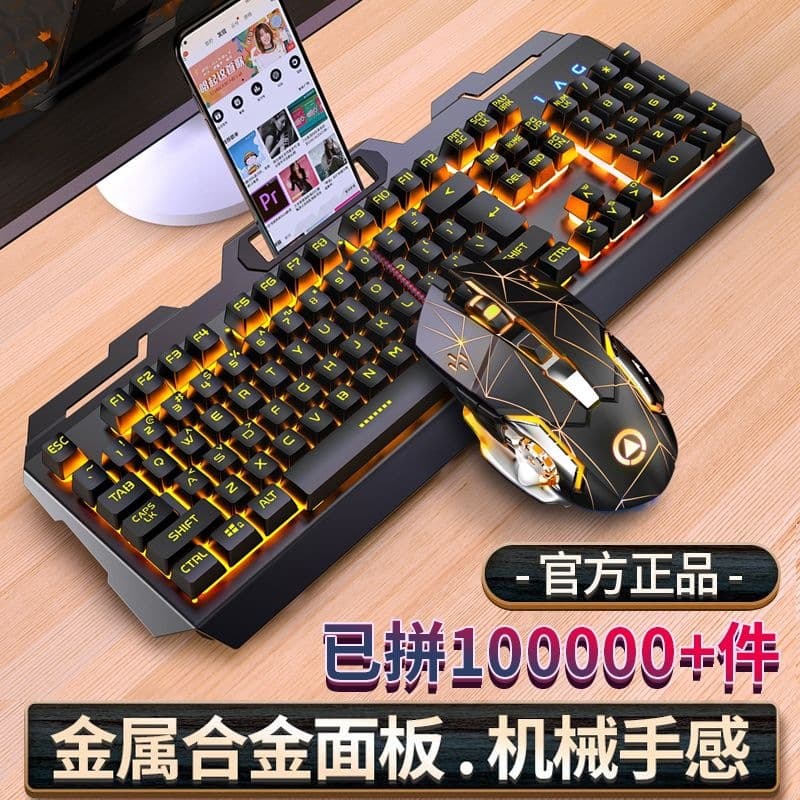V2 Wired Keyboard and Mouse Combo USB for PC Laptop Gaming eSports Mechanical Feel Peripherals