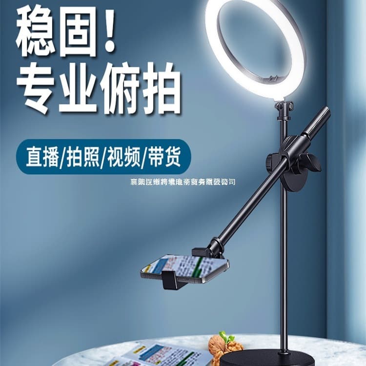 [Professional Overhead Shot] Mobile Phone Stand Desktop 2025 New Live Broadcast Overhead Shot Holder to Record Videos and Vlog Food