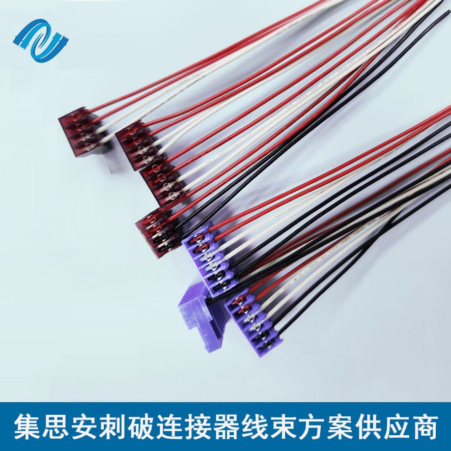 TE Connectivity 2.54 insulation displacement terminal wire for printers and washing machines