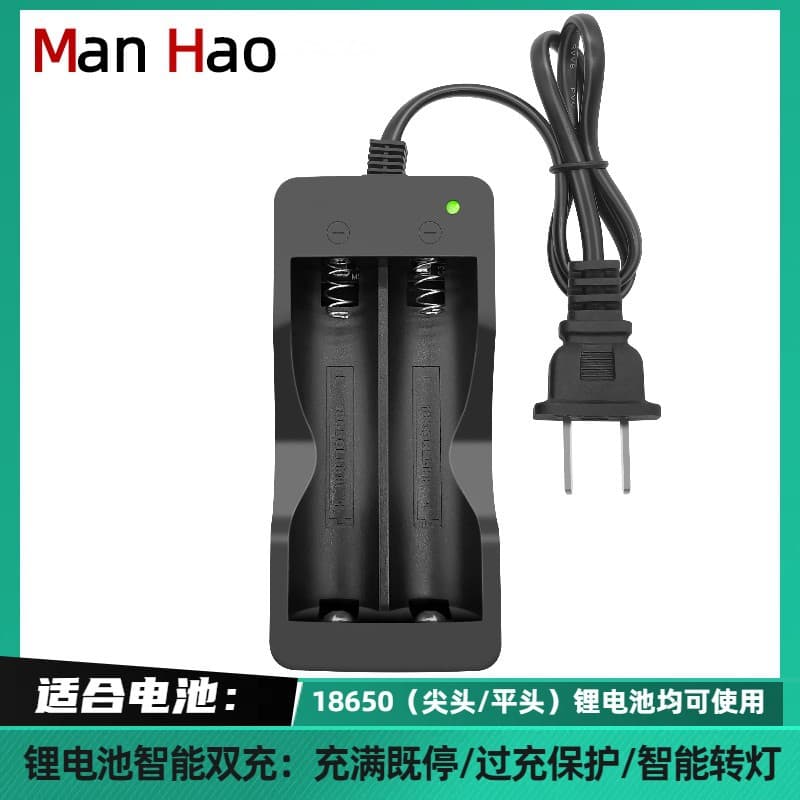 18650 Charger Dual Slot with Cable 3.7V 4.2V Lithium Battery Dual Bay Corded Charger for Flashlight