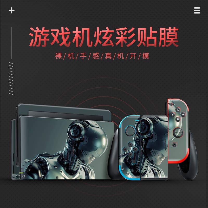 Nintendo switch oled sticker film ns protective color sticker handle accessories frosted no glue dust sticker