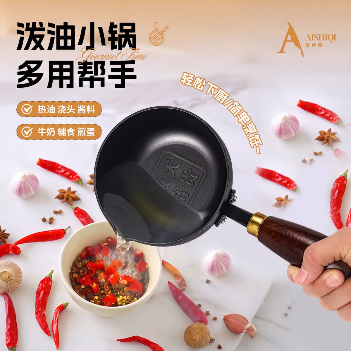 Mini Fine Iron Small Fry Pan, Household Egg Non-Stick Skillet, Coating-Free Flat Bottom Oil Splashing Pan, Single Serving Small Milk Pot