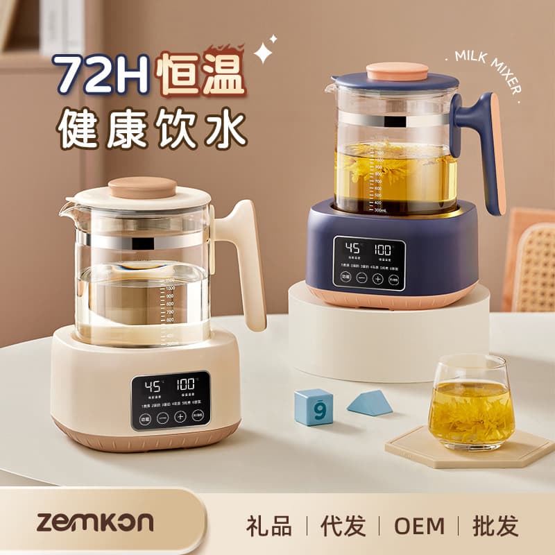 German brand Zemkon thermos flask, a multi-functional household bottle warmer, baby formula maker, and kettle.