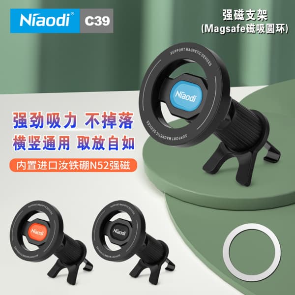 Car Vent Mount Magnetic Phone Holder Navigation Absorber Strong Magnet Car Phone Stand Auto Air Vent Mount Mobile Holder