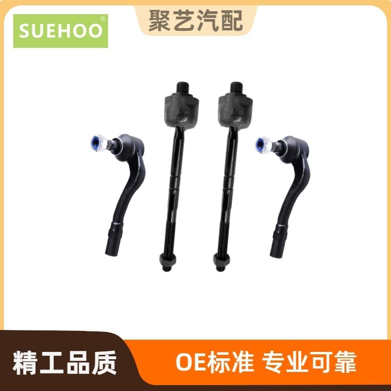Compatible with 06-08 Mercedes C32 AMG CLK320 Ball Joint Tie Rod Stabilizer Link ES80687 EV80975