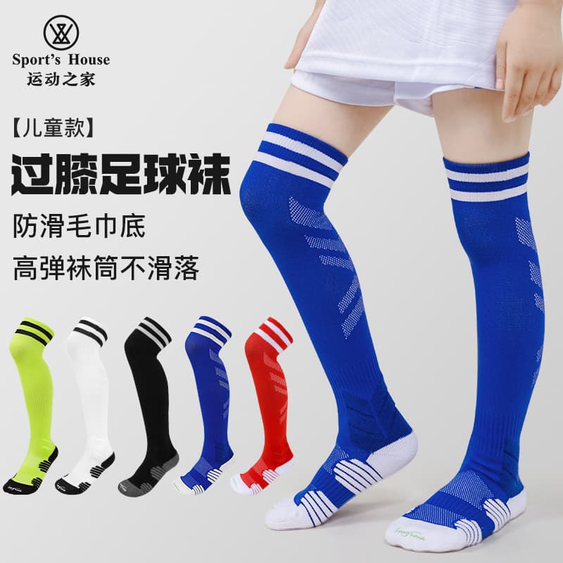 Sport's House Kids High Over-the-Knee Compression Socks with Terry Bottom Breathable Football Socks