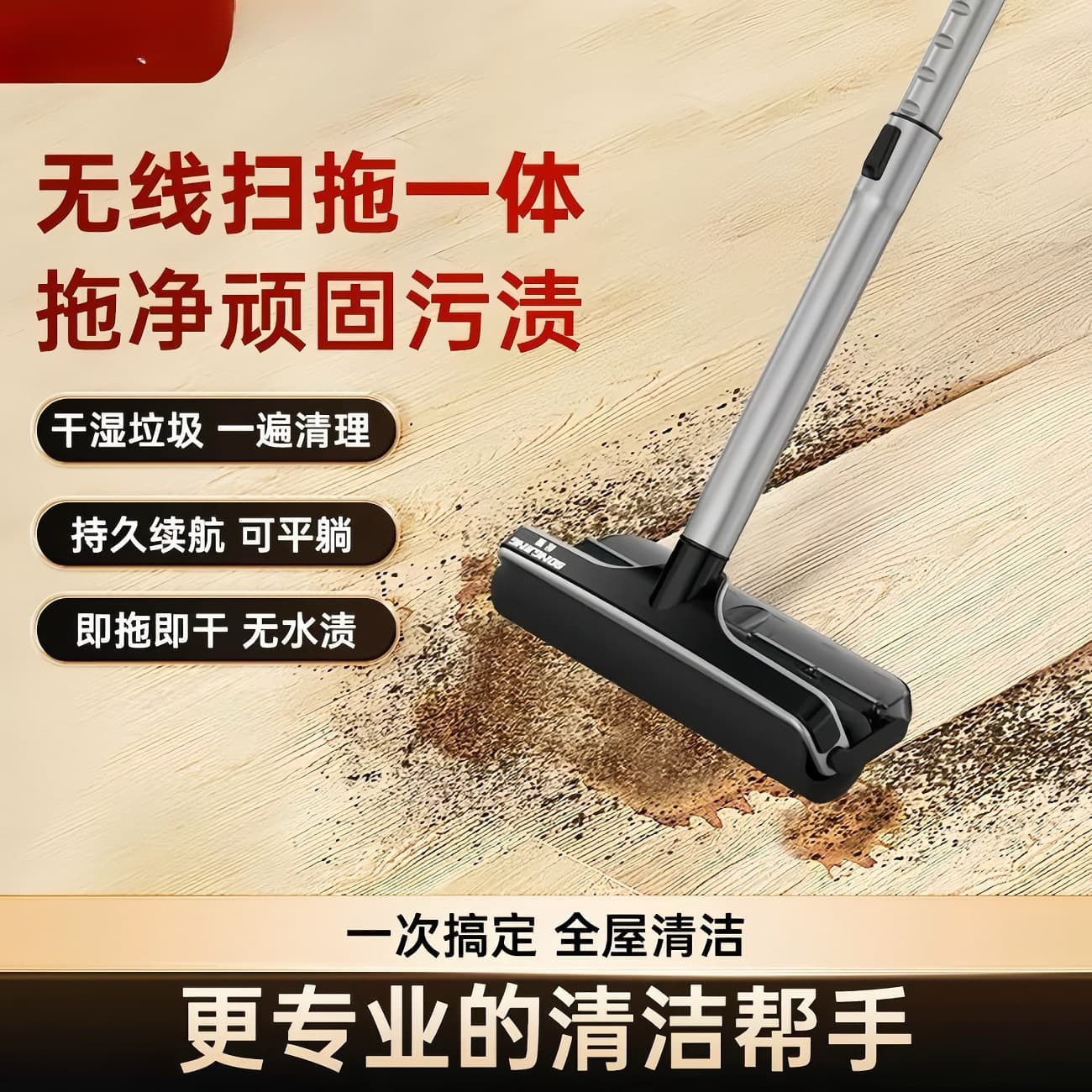 Cross-Border Electric Mop Complete Set, Sweeping and Mopping All-in-One Machine, Smart Mopping with Strong Battery Life, Time and Effort Saving Mop
