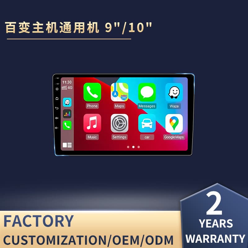 9-inch/10-inch frame host large-screen navigator quad-core eight-core carplay vehicle-mounted all-in-one machine