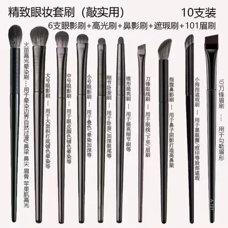 Cangzhou soft-bristled 10-piece eyeshadow brush, small, large, eye area, silkworm details, blended blade eyeliner makeup brush set