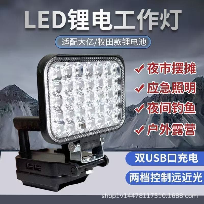 New outdoor work lighting lithium lamp LED portable emergency long-life rechargeable lithium battery street lamp