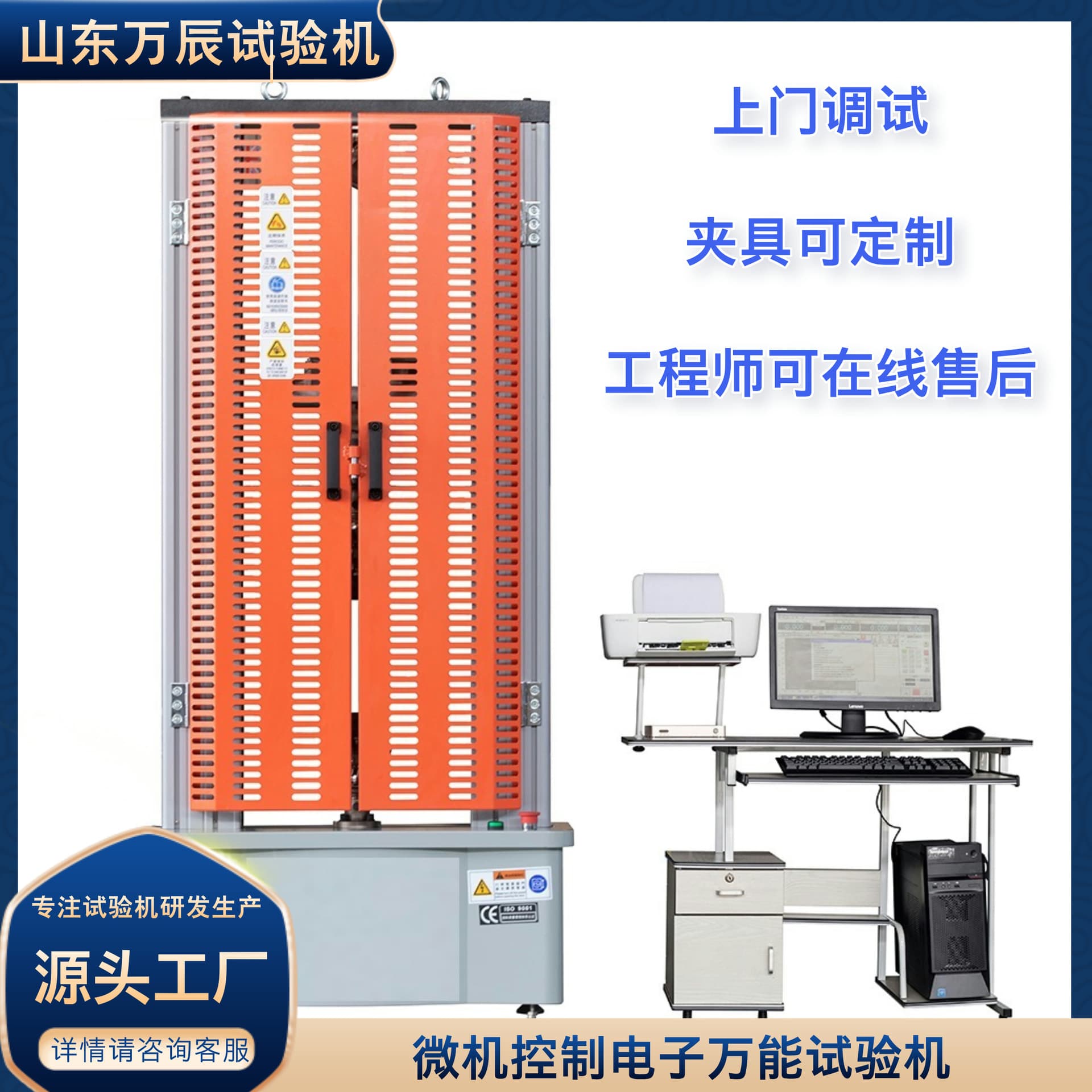 Wire tensile testing machine universal material tensile testing machine 5t stable performance