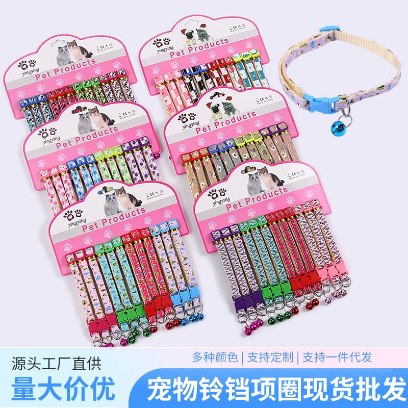 Cross-border 1.0 Pet Bell Collars for Cats and Dogs - Cartoon Printed Appliques, Lace Trim, Colorful Buckles, and Accessories - Wholesale