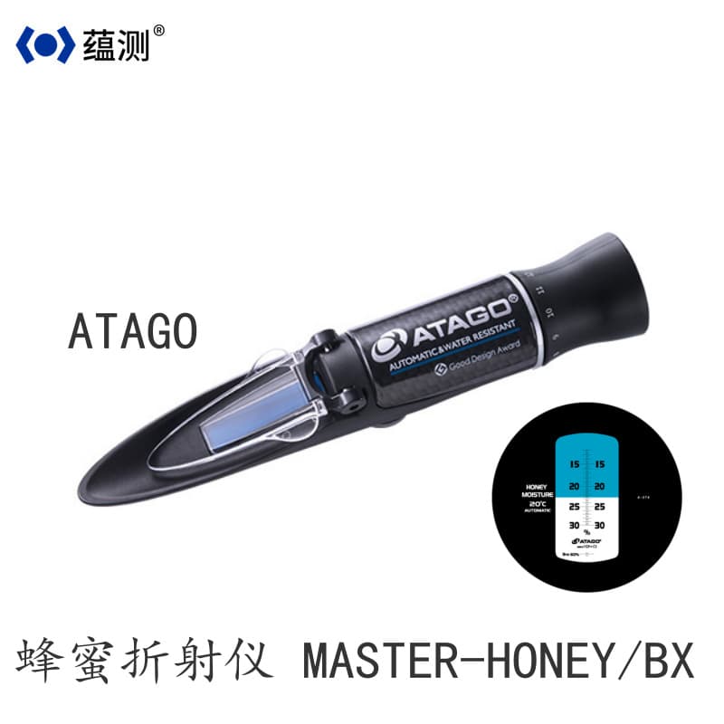 Japan ATAGO Honey Refractometer MASTER-HONEY/BX Honey Moisture Meter Honey Water Content Tester