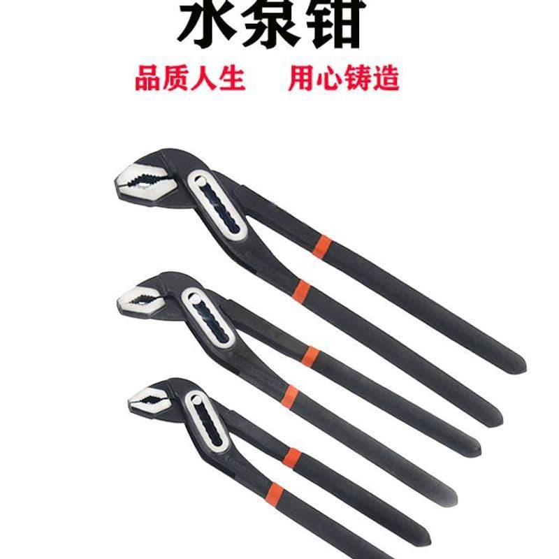Multi-Function Water Pump Pliers, 8/10/12 Inch Adjustable Pipe Wrench, Large Opening Pipe Wrench with Free Shipping