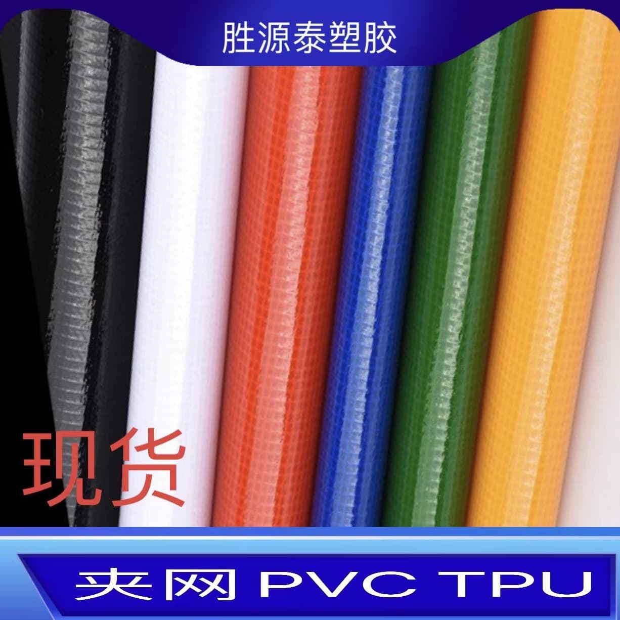 Coated Mesh Waterproof Transparent PVC Tent, Black Mesh Waterproof Luggage, Mesh Waterproof TPU Raincoat