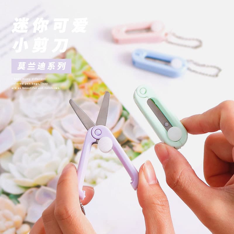 Morandi Portable Mini Scissors Creative Retractable Foldable Mini Scissors Multifunctional Safety Cute Small Scissors