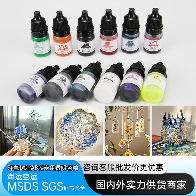 Sweet honey 24 colors transparent crystal drip glue color essence epoxy resin ab glue river table manicure accessories uv glue