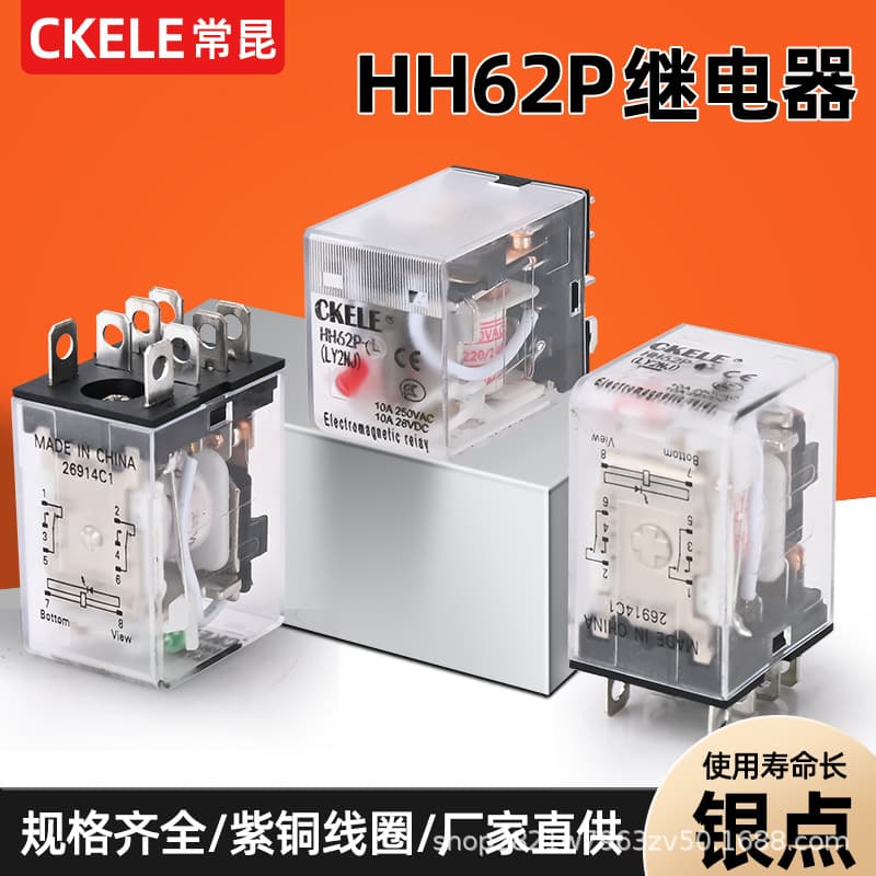 Miniature Intermediate Relay HH62P-2Z AC220V DC12V24V 8-pin Relay Base Mounting