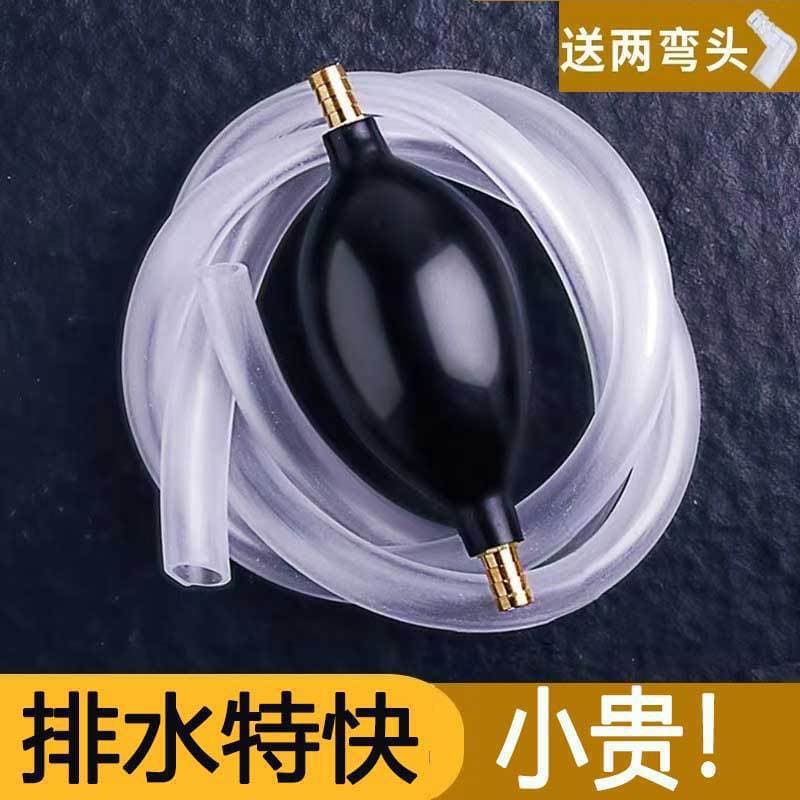 Tea Tray Drain Hose with Suction Ball: Silicone Copper-connector Flexible Pipe for Kungfu Tea Table Accessories