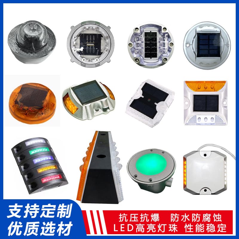 Solar Cast Aluminum Ceramic Crescent, Square, Round Road Stud Light, Synchronous Flashing Active In-Ground Raised Warning Light