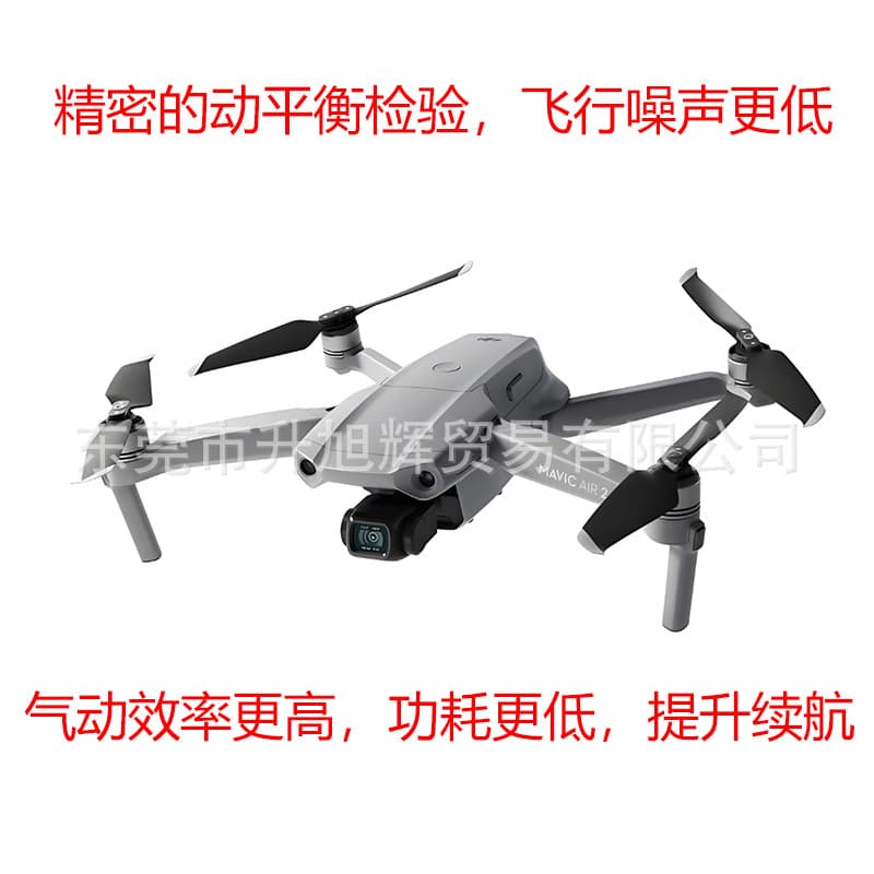 DJI Mavic Air 2S Propeller Blades DJI Air 2 Propeller Blades DJI Air 2S Universal Accessories